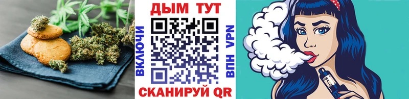 Canna-Cookies конопля mega зеркало Шенкурск