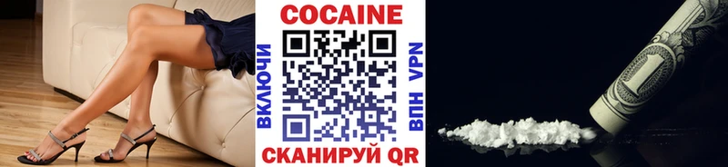 наркота  Шенкурск  Cocaine Перу 