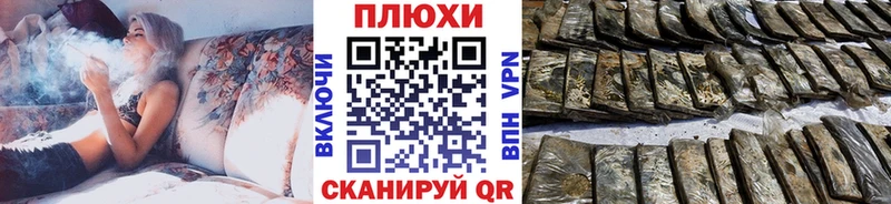 ГАШИШ hashish хочу Шенкурск