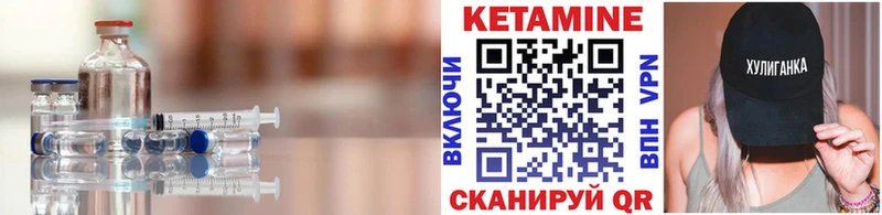 mega   хочу наркоту  Шенкурск  Кетамин ketamine 