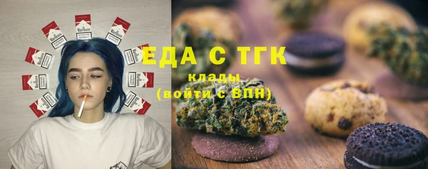 соль ск Бородино