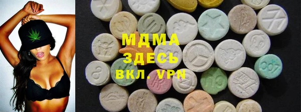 ПСИЛОЦИБИНОВЫЕ ГРИБЫ Вязьма