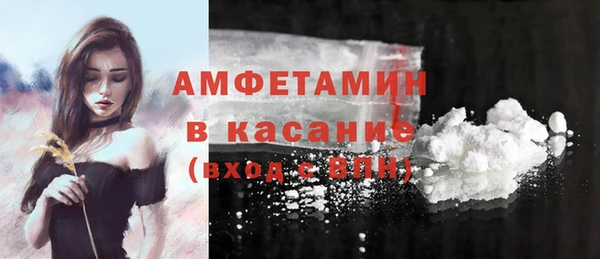 трава Бронницы