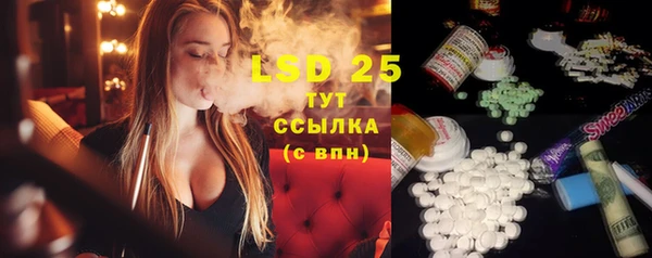 трава Бронницы