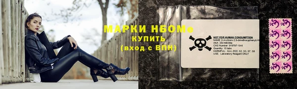 трава Бронницы