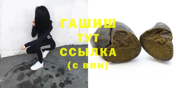 метамфетамин Бугульма