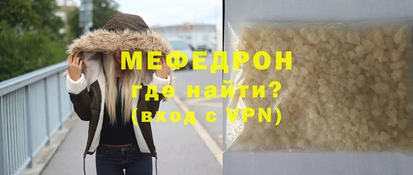 соль ск Бородино