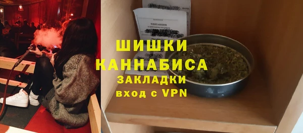 метамфетамин Бугульма