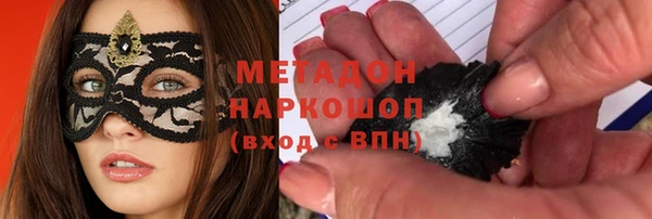 соль ск Бородино