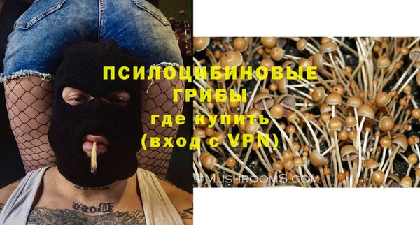 метамфетамин Бугульма