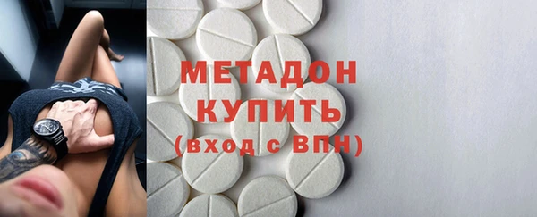метамфетамин Бугульма