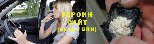 соль ск Бородино