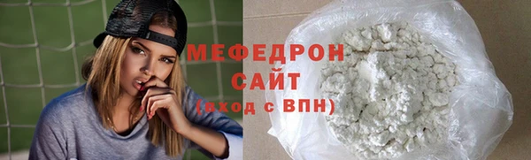 метамфетамин Бугульма