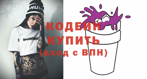 трава Бронницы