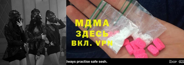 прущие крисы Вязники
