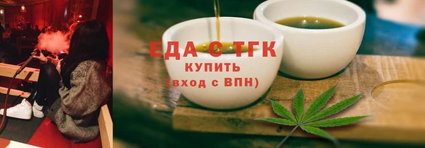 трава Бронницы