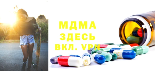 трава Бронницы