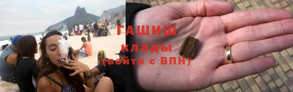 соль ск Бородино