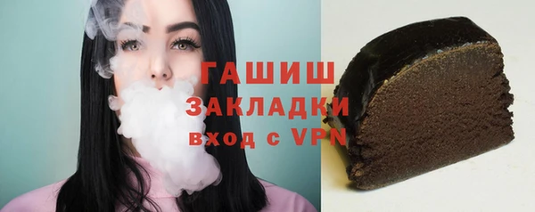 метамфетамин Бугульма