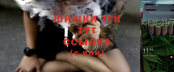 метамфетамин Бугульма