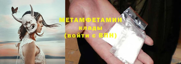 трава Бронницы