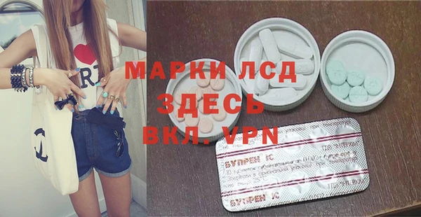 метамфетамин Бугульма