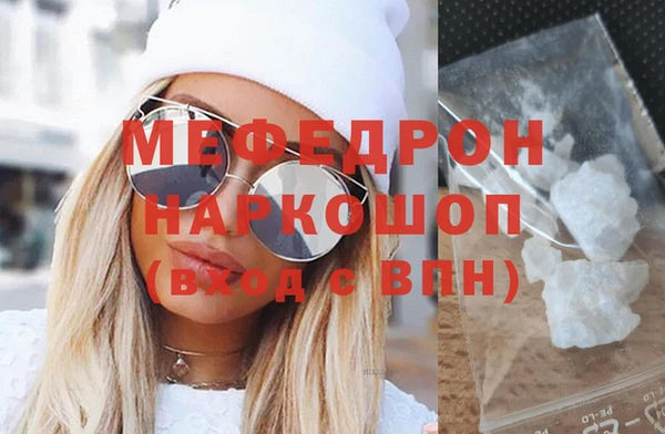 трава Бронницы