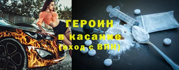 соль ск Бородино
