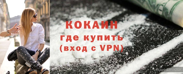 трава Бронницы