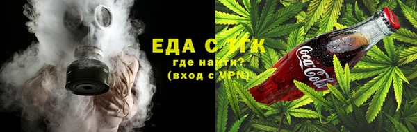метамфетамин Бугульма