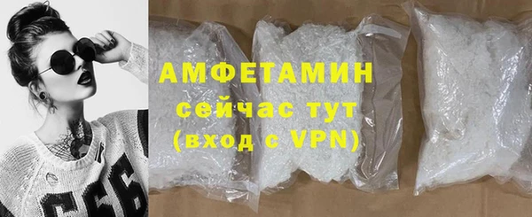 трава Бронницы