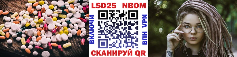 Лсд 25 экстази ecstasy где купить наркоту Шенкурск