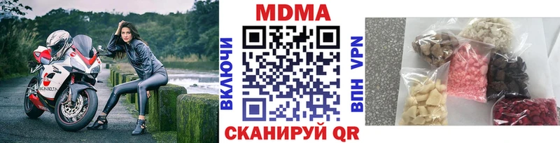 продажа наркотиков blacksprut как зайти MDMA кристаллы Шенкурск