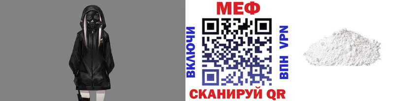 купить наркоту  Шенкурск  darknet телеграм  Меф кристаллы 