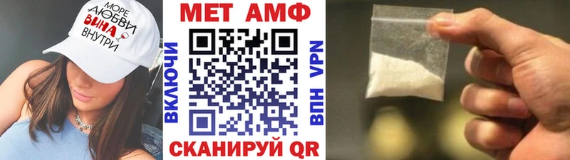 Метамфетамин витя  Шенкурск 
