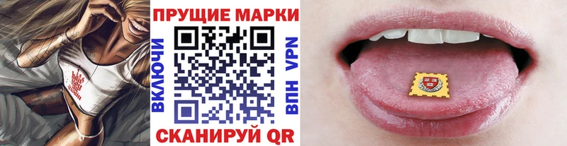 ссылка на мегу   Шенкурск  Марки 25I-NBOMe 1500мкг 