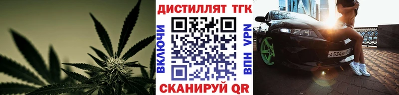 darknet телеграм  Шенкурск  ТГК гашишное масло 